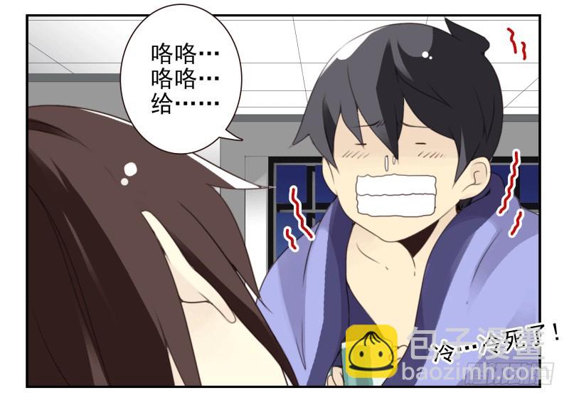 第四季44-45：我想喝水19