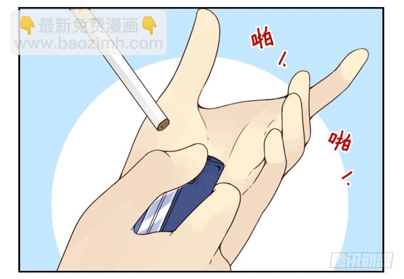 第四季44-45：我想喝水2