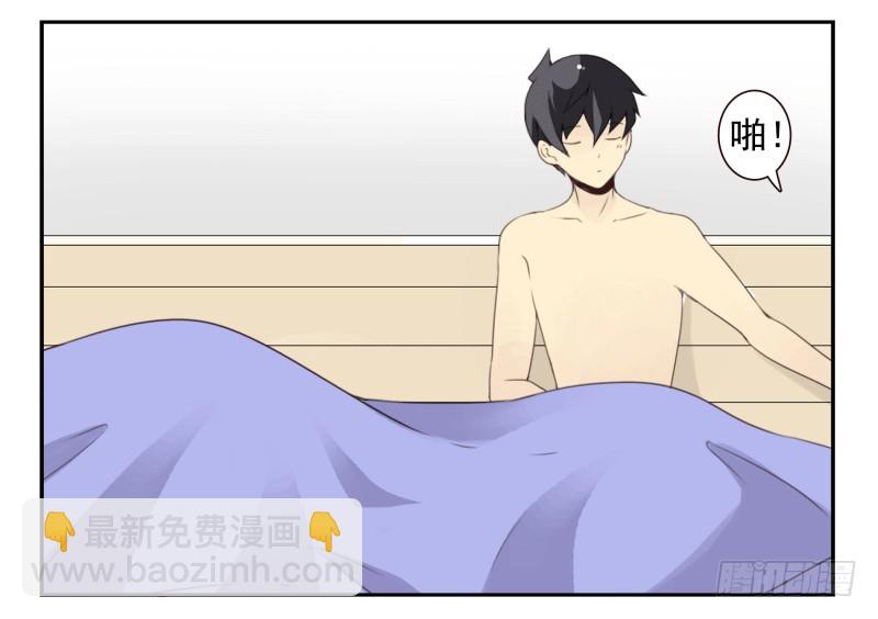 第四季44-45：我想喝水23