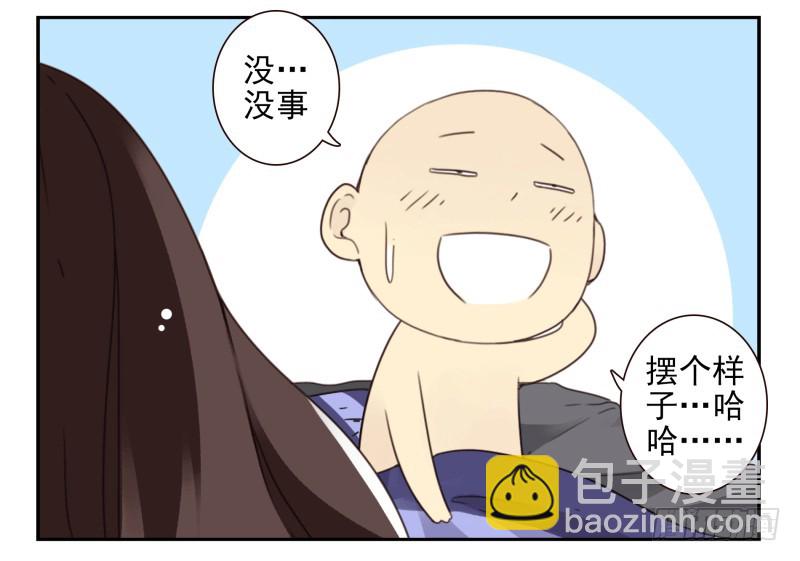 第四季44-45：我想喝水4