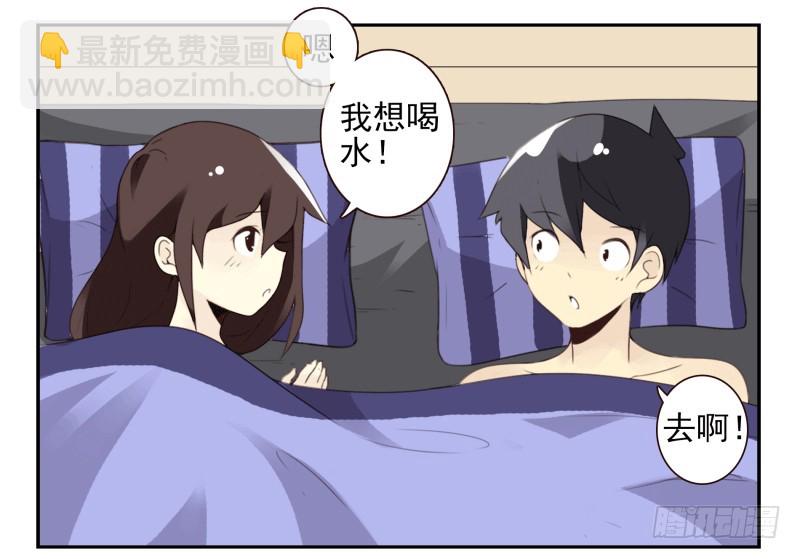 第四季44-45：我想喝水9