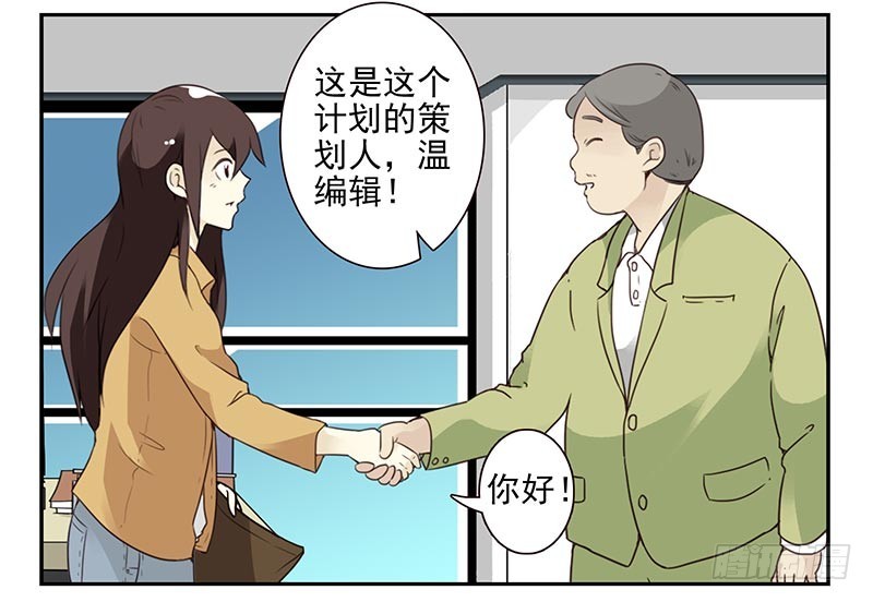 第四季73-74：做什么去了？10