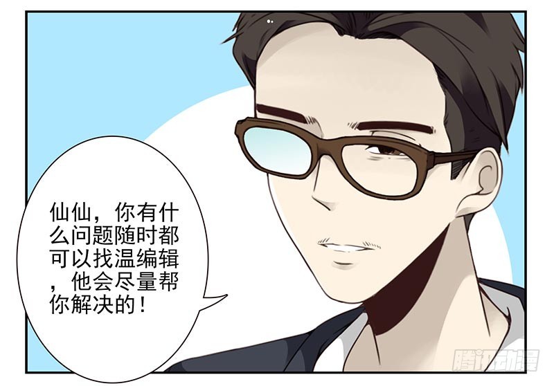 第四季73-74：做什么去了？11