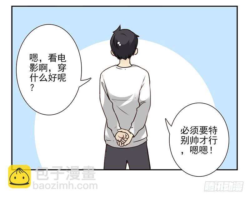 第四季73-74：做什么去了？25