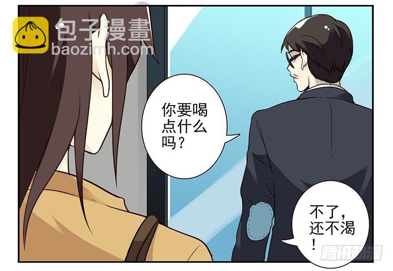 第四季73-74：做什么去了？4