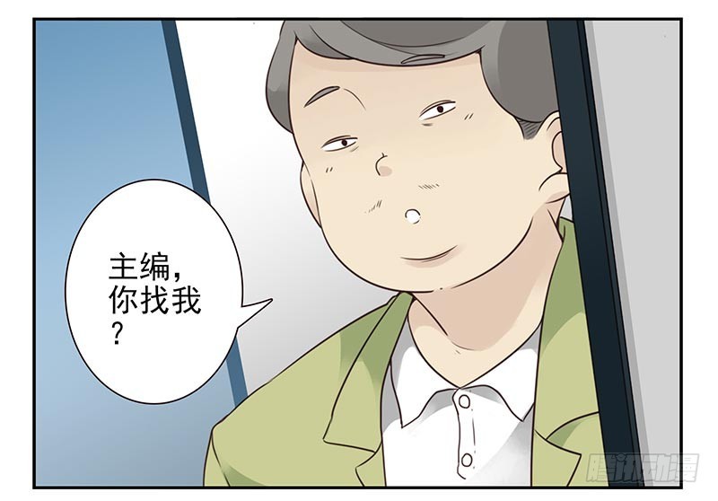 第四季73-74：做什么去了？8