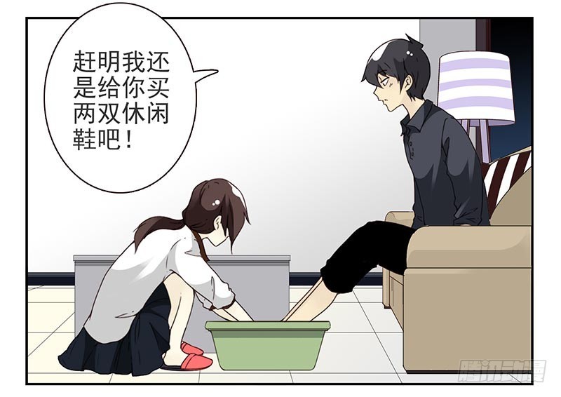 第四季89-90：洗脚17