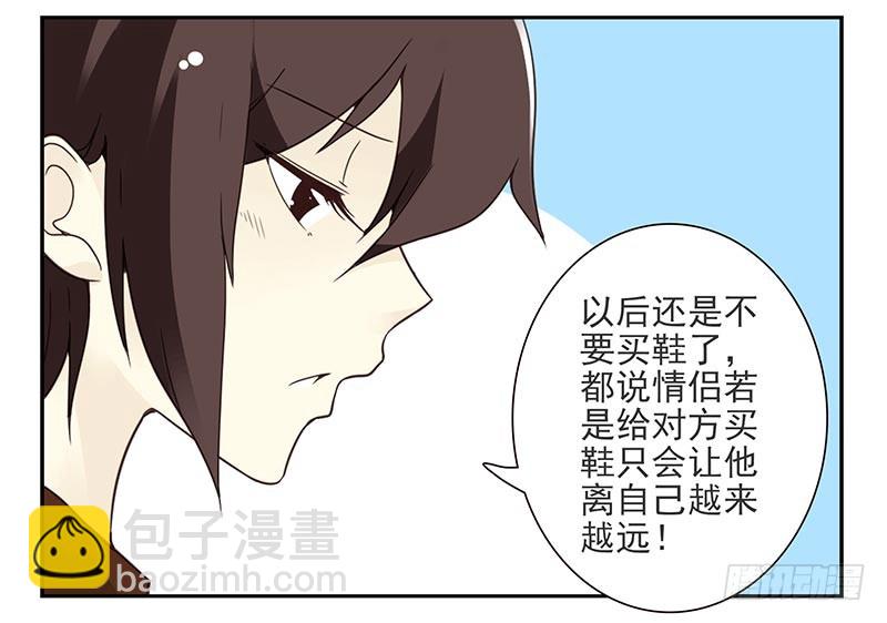 第四季89-90：洗脚18