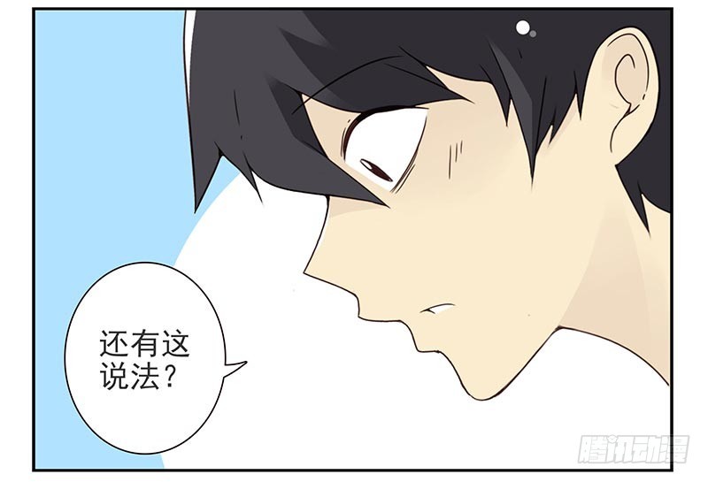 第四季89-90：洗脚19