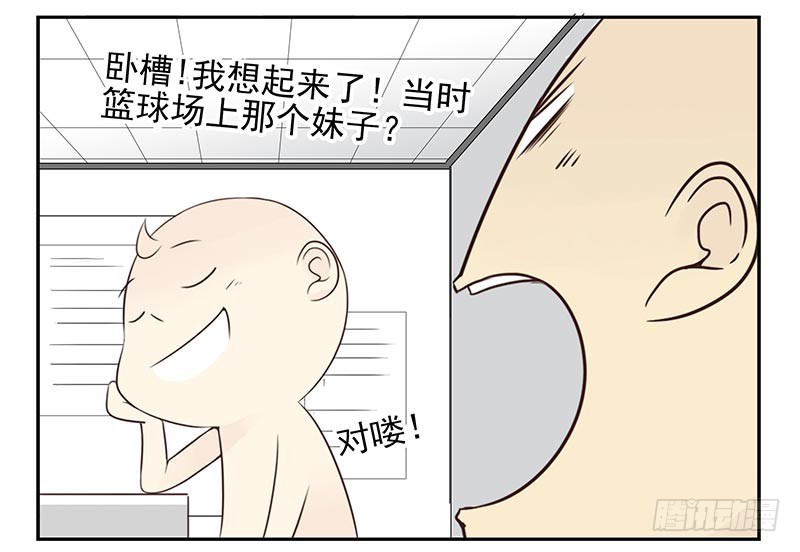 第四季95-96：新薇你认识吗21