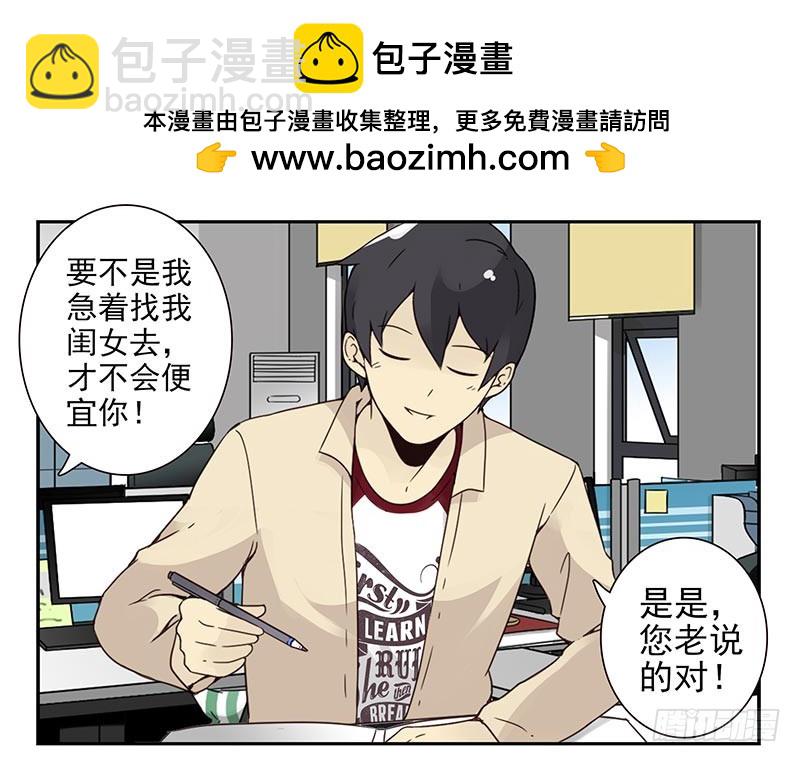 第四季121-122：彩礼18