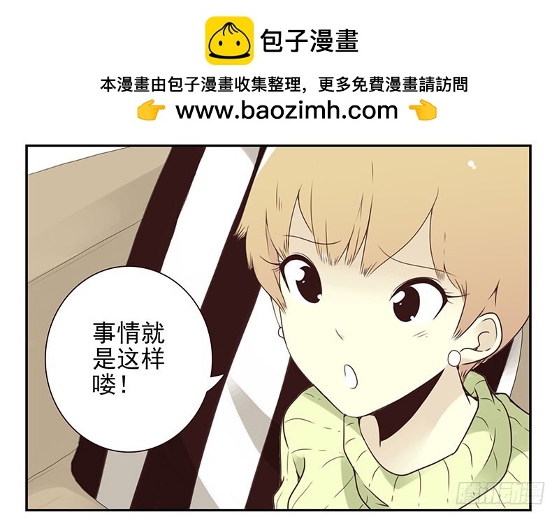 第四季137-138：找对象1