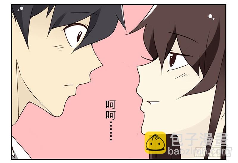 第四季137-138：找对象19