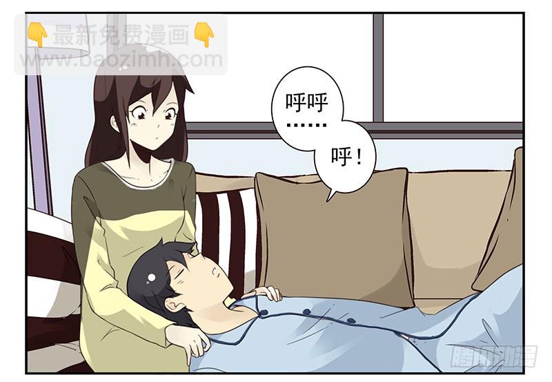 第五季7-8：呸！渣男！2