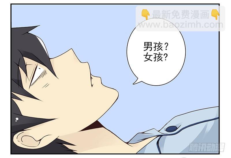 第五季7-8：呸！渣男！6