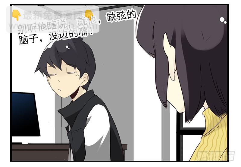 第五季15-16：你最近缺钱？13