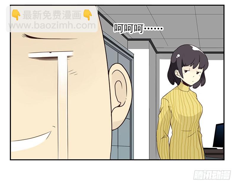 第五季15-16：你最近缺钱？16
