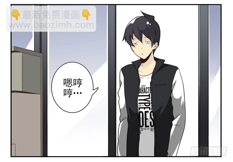 第五季15-16：你最近缺钱？2