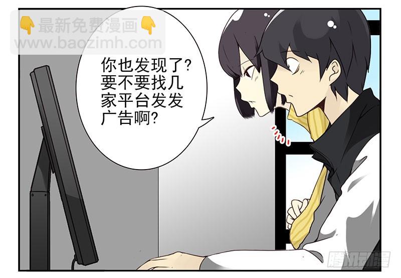 第五季15-16：你最近缺钱？20
