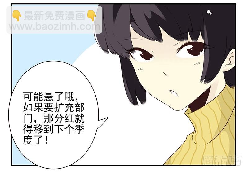 第五季15-16：你最近缺钱？27
