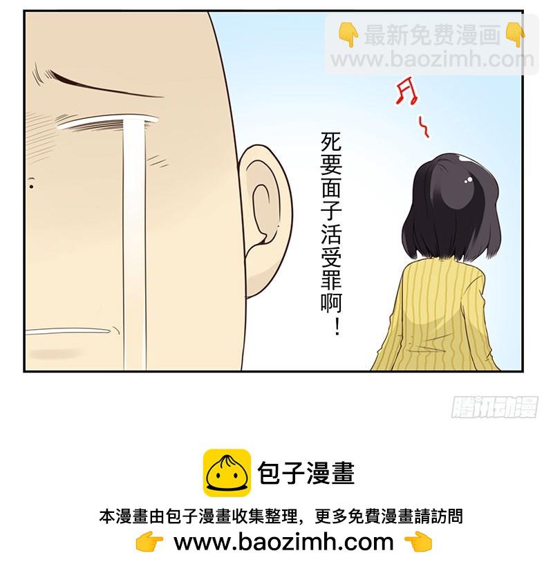 第五季15-16：你最近缺钱？33