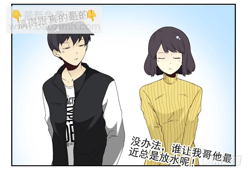 第五季15-16：你最近缺钱？5