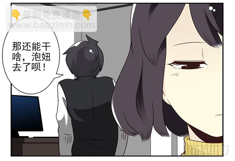 第五季15-16：你最近缺钱？7