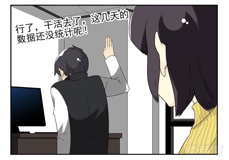 第五季15-16：你最近缺钱？8