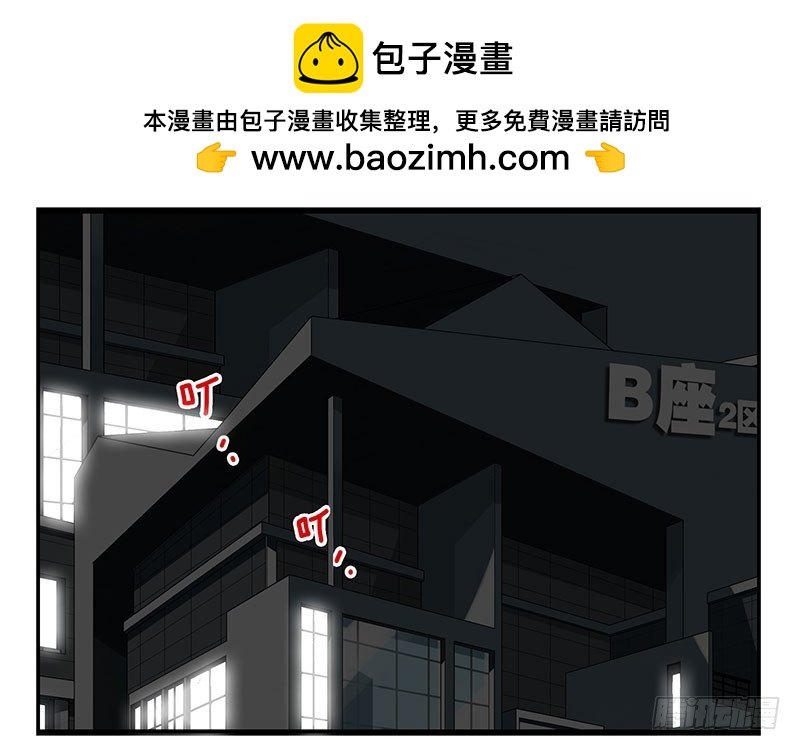 第五季71-72：送我呗？1