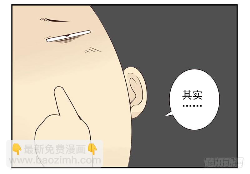 第五季71-72：送我呗？11
