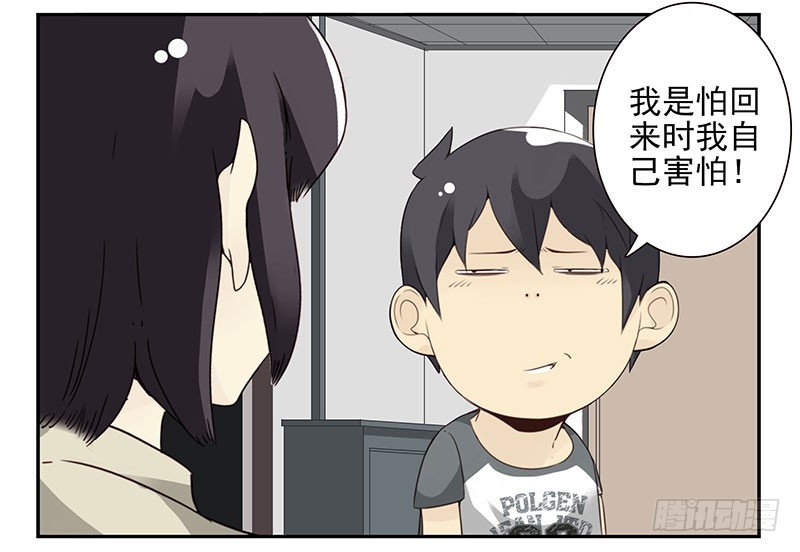 第五季71-72：送我呗？12