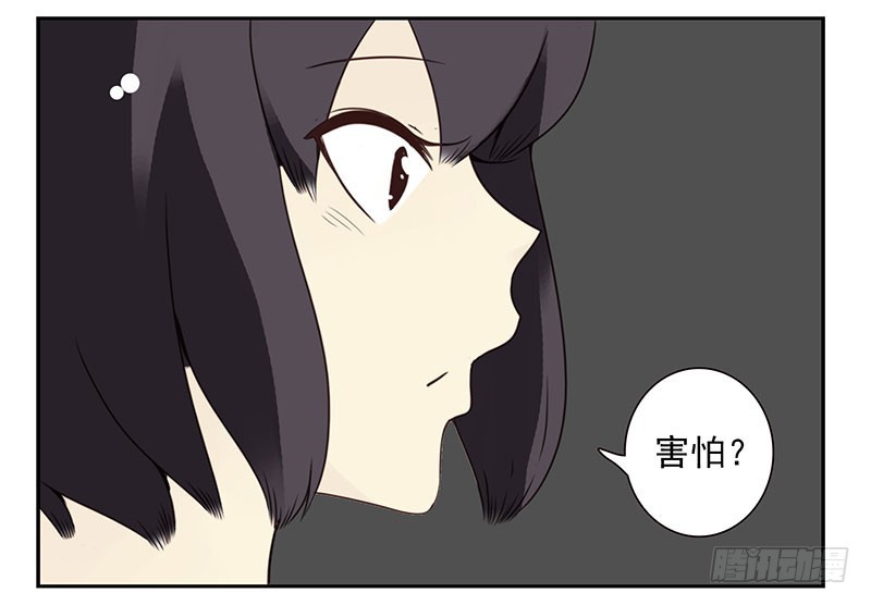 第五季71-72：送我呗？13