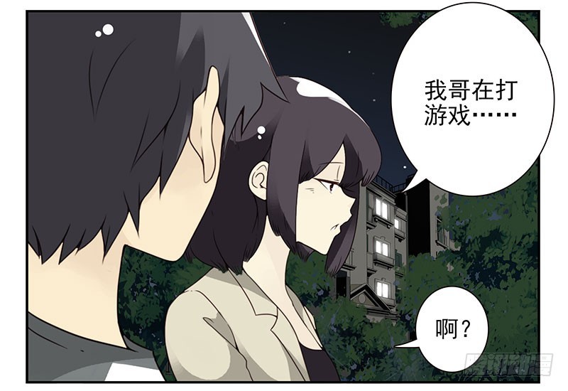 第五季71-72：送我呗？19