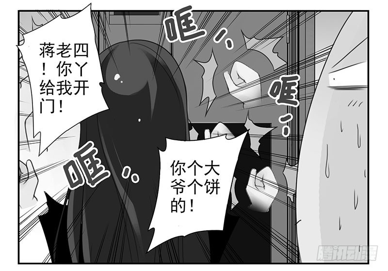 第五季71-72：送我呗？20