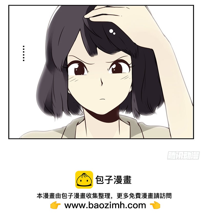 第五季71-72：送我呗？31