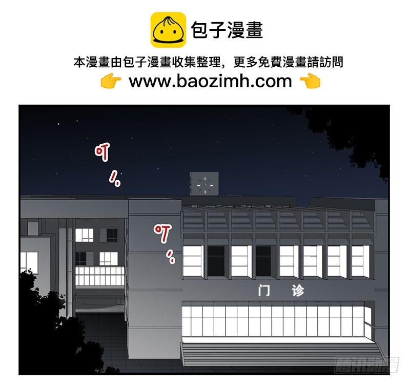 第五季79-80：一定是这样1