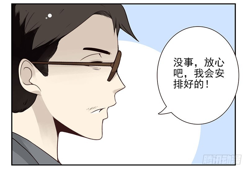 第五季79-80：一定是这样10