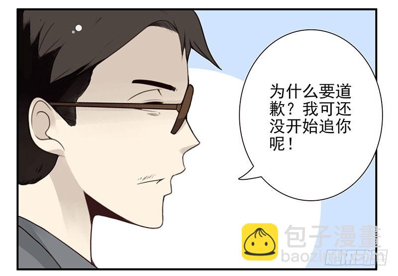 第五季79-80：一定是这样13