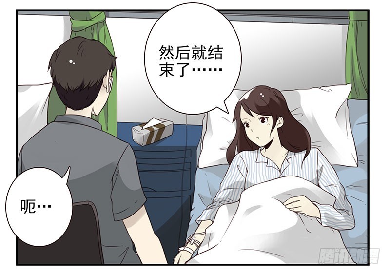 第五季79-80：一定是这样14