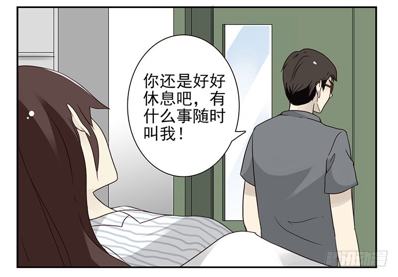 第五季79-80：一定是这样15