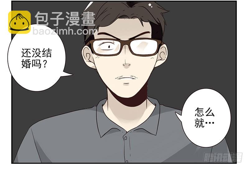 第五季79-80：一定是这样4