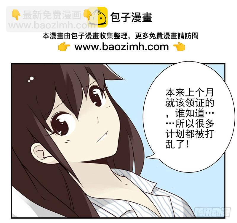 第五季79-80：一定是这样5