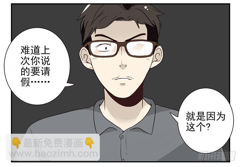 第五季79-80：一定是这样7