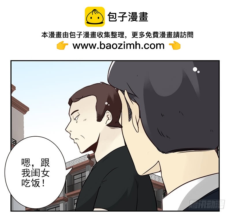 第五季105-106：比你大！10