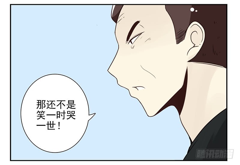 第五季105-106：比你大！13