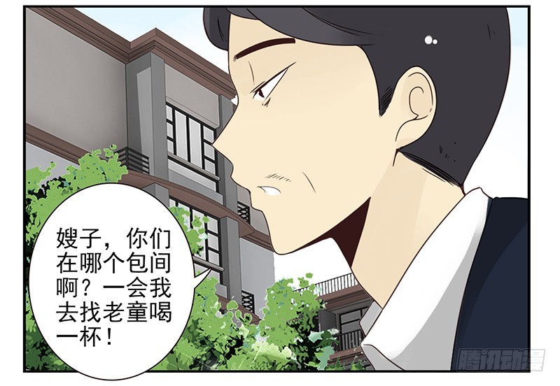 第五季105-106：比你大！30