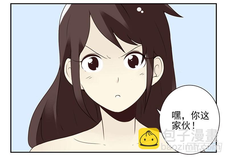 第五季113-114：镶钻的？5