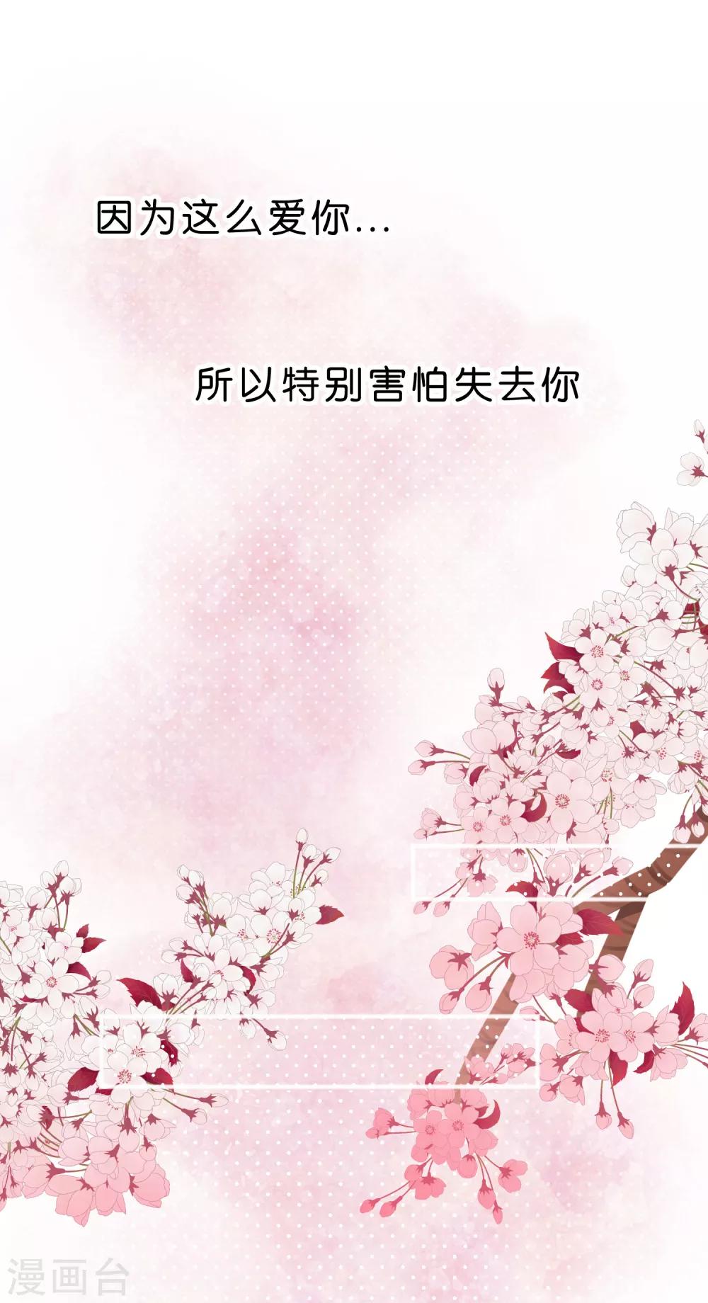 第84话 不准笑！小心我反击！11