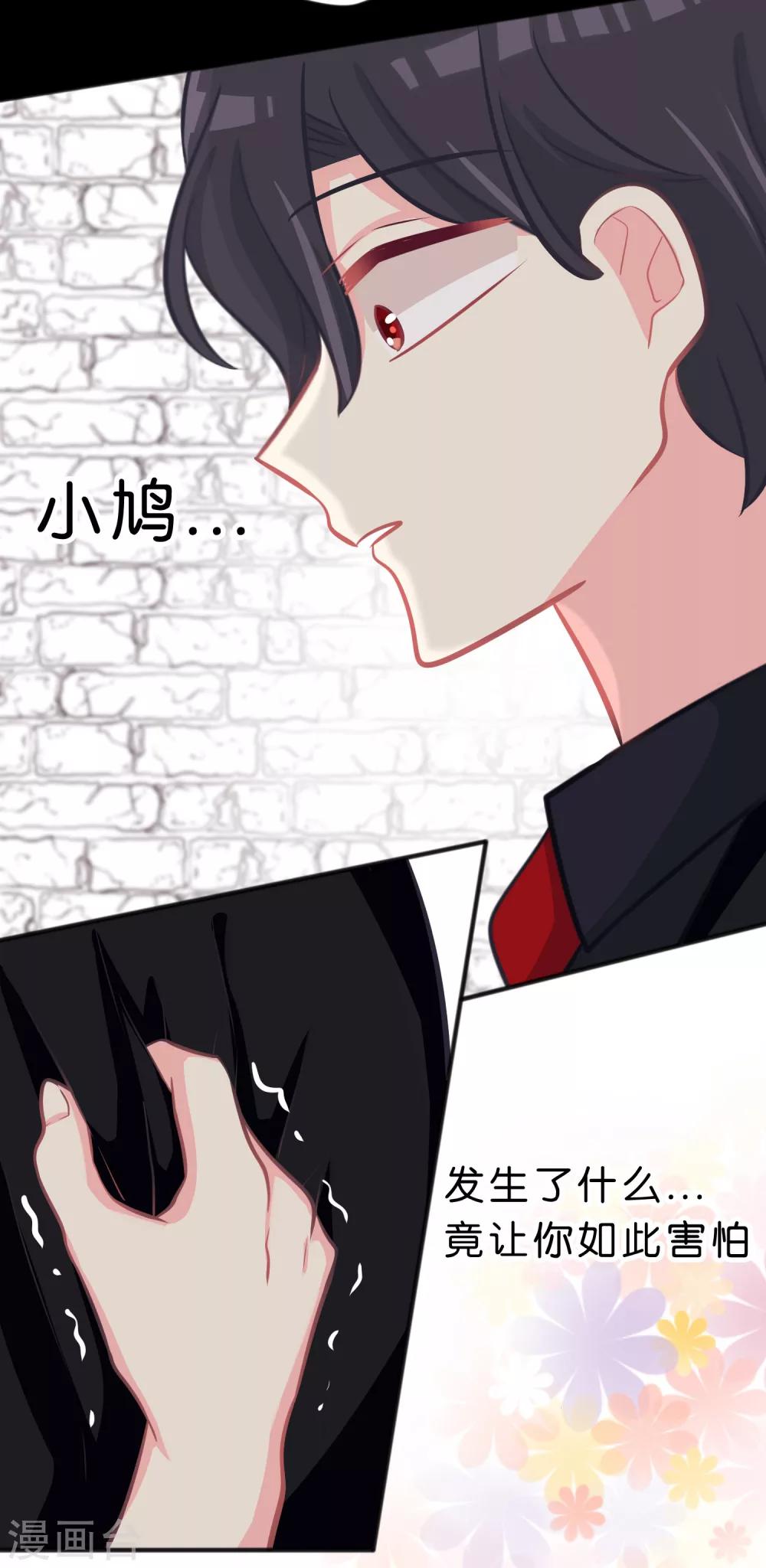 第84话 不准笑！小心我反击！7
