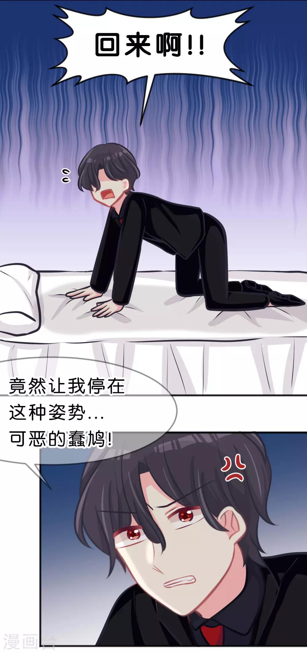 第94话 这姿势也太羞耻了6